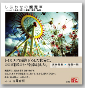画像の説明 画像の説明