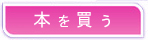 画像の説明
