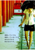 画像の説明 画像の説明