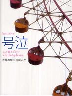 画像の説明 画像の説明