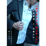 画像の説明 画像の説明